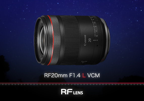 Canon officially launches RF20mm F1.4 L VCM - An ultra-fast f/1.4